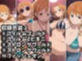 【ナミ10衣装収録】女海賊完全服従【Zの野望  アラバスタ  フィルムゴールド水着  ハートオブゴールド  スタンピード  フィルムゴールド  フィルムZビキニ  ストロングワールド  ストロングワールド  フィッシュマン】