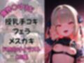 全353ページ！VtuberえちえちCG総集編 vol.4【ホ〇ライブ・に〇さんじイラスト集】