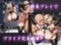爆乳シンママ部長のハメ撮りNTRビデオレター