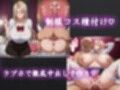 爆乳シンママ部長のハメ撮りNTRビデオレター