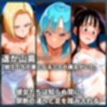 亀スケベ仙人にハメられた弟子妻たち
