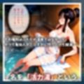 亀スケベ仙人にハメられた弟子妻たち