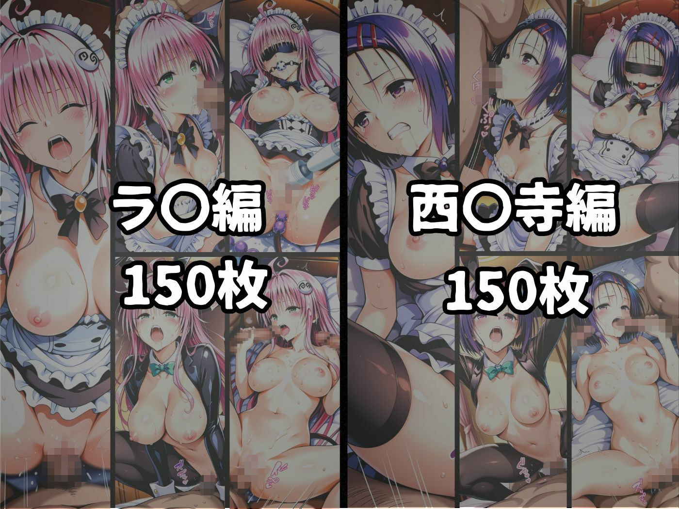 主従登録制度 〜主に快楽を捧げる従者たちの記録〜  総集編 画像5