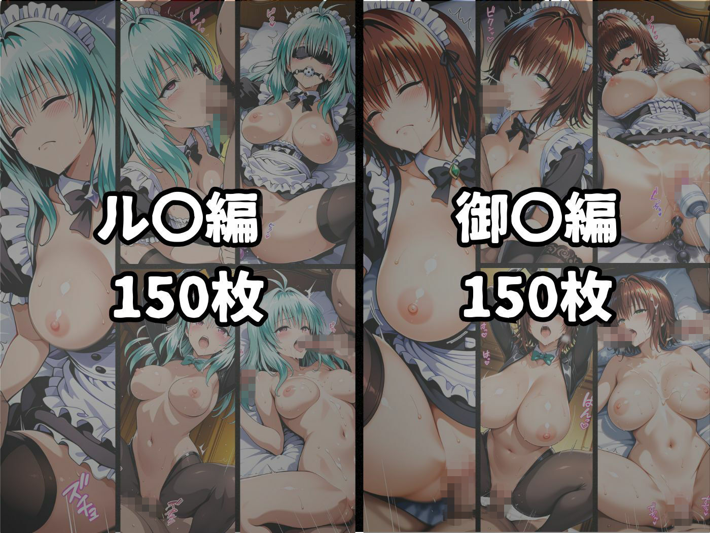 主従登録制度 〜主に快楽を捧げる従者たちの記録〜  総集編 画像7