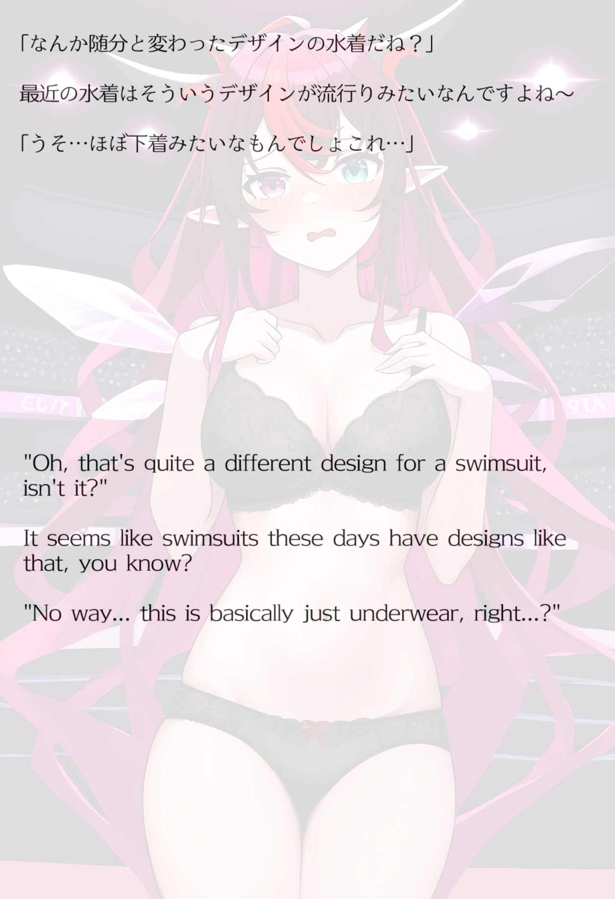 【買い切り版】バーチャル衣装故障で羞恥アイリス（English translation included） 画像5