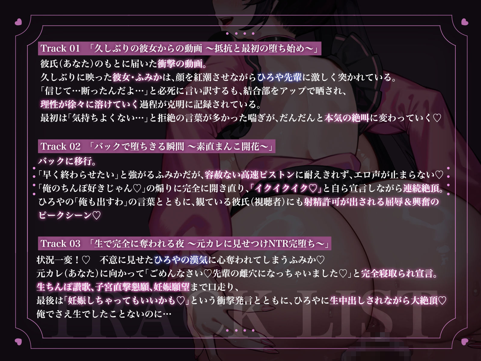 地雷系彼女 ハメ撮られる。 画像4