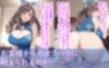 最高級風俗嬢 白〇咲耶 月〇恋鐘〜ソープランド編＆メンズエステ編〜