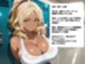 日焼け陸上部巨乳JKを部室に呼び出し汗だくセックス