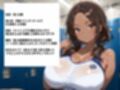 日焼け陸上部巨乳JKを部室に呼び出し汗だくセックス