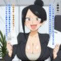 肝田社長！おひとついかがですか？（滝○ 京○/美人女上司滝○さん）
