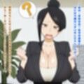 肝田社長！おひとついかがですか？（滝○ 京○/美人女上司滝○さん）