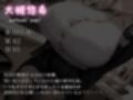先輩、私とえっちな特訓しませんか？からかい後輩OLのゼロ距離オフィス誘惑からホテルで猛特訓