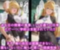 校則ノートと魔眼で望むがままっ！！言いなり校則と洗脳魔眼でガチ洗脳！！頭の中改変であなたが私の旦那様
