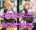 校則ノートと魔眼で望むがままっ！！言いなり校則と洗脳魔眼でガチ洗脳！！頭の中改変であなたが私の旦那様