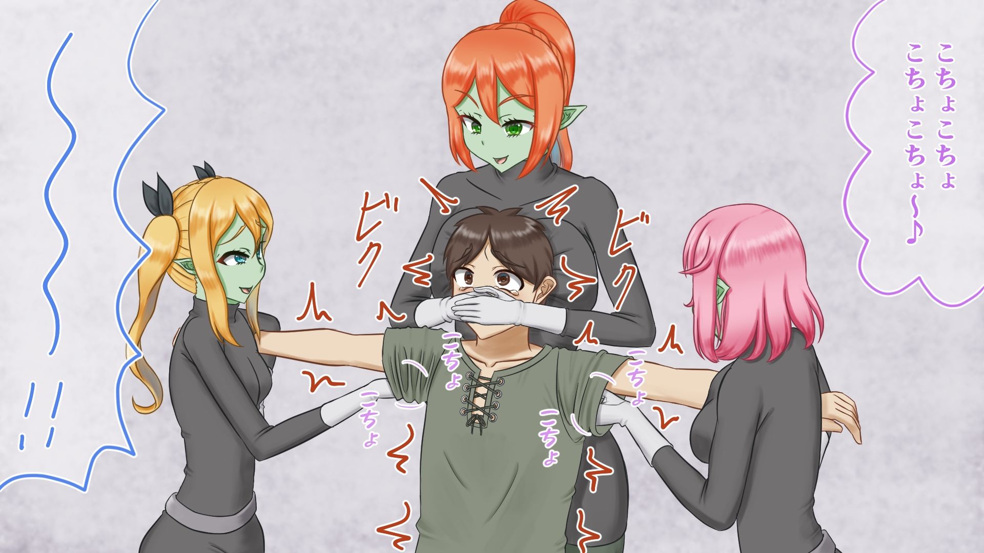 ゴブリン娘の戦闘員にくすぐり搾精される話 画像2