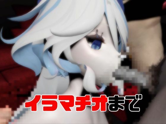 【動画3本】原神フリーナでぶっかけ3P動画パック 画像4