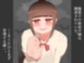 『彼女は狙われている』続 〜2度目の交尾〜