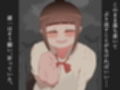 『彼女は狙われている』続 〜2度目の交尾〜