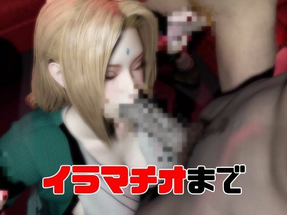 サンプル-【動画3本】NARUTOの綱手（つなで）とぶっかけ3P祭り - サンプル画像