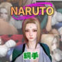 【動画3本】NARUTOの綱手（つなで）とぶっかけ3P祭り