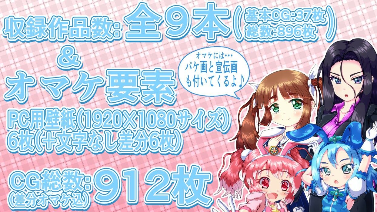 八本木ヒルズのCG集総集編！ 〜みんな丸呑み！？〜 エロ漫画3