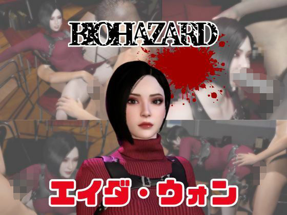 【動画3本】エイダ（Ada Wong）とぶっかけ3Pまつり
