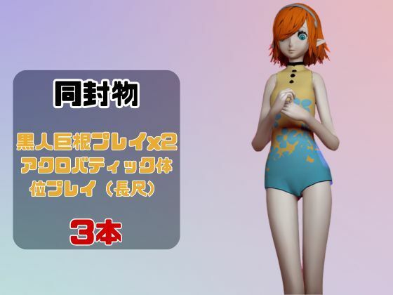 【なんと動画3本】ガリカと色んな体位を楽しむ動画パック【メタファー:リファンタジオ】