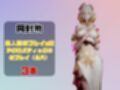 【なんと動画3本】崩スタのアグライアと色んな体位を楽しむ動画パック【崩壊スターレイル】