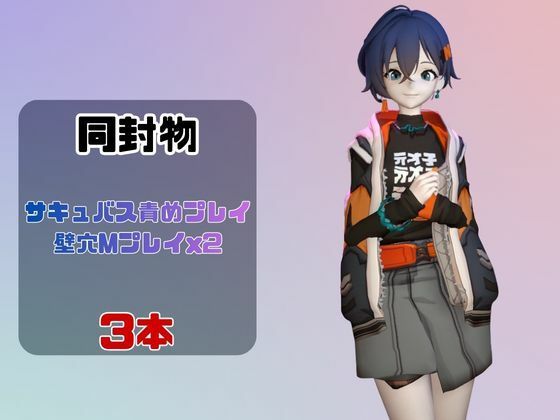 【なんと動画3本】ゼンゼロのリンとサキュバスプレイ、肉便器プレイもつけたお得パック【ZZZゼンレスゾーンゼロ】 画像1