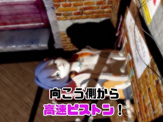 【なんと動画3本】ゼンゼロのリンとサキュバスプレイ、肉便器プレイもつけたお得パック【ZZZゼンレスゾーンゼロ】 画像4