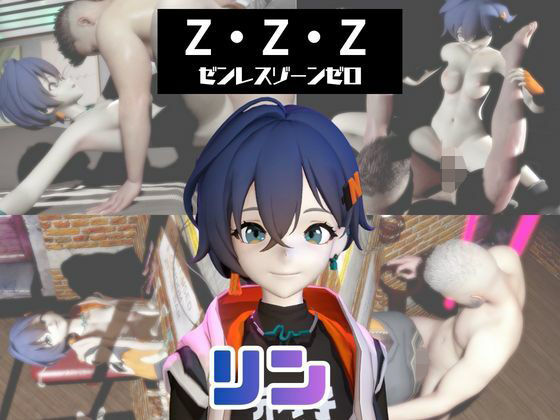 なので合計動画数を増やし【【なんと動画3本】ゼンゼロのリンとサキュバスプレイ、肉便器プレイもつけたお得パック【ZZZゼンレスゾーンゼロ】】　by　パラレル