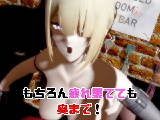 d_730558 パラレル 動画・アニメーション 拘束 画像5