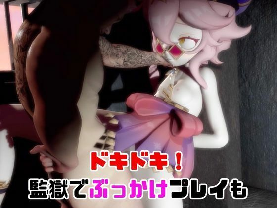 【なんと動画3本】原神のドリーと言いなりネトラレセックスボット編 画像4