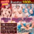 【全200ページ超】ウザい後輩のスイーツ女体祭り、主観で楽しむCG集【チョコに生クリームに触手の全部盛り】