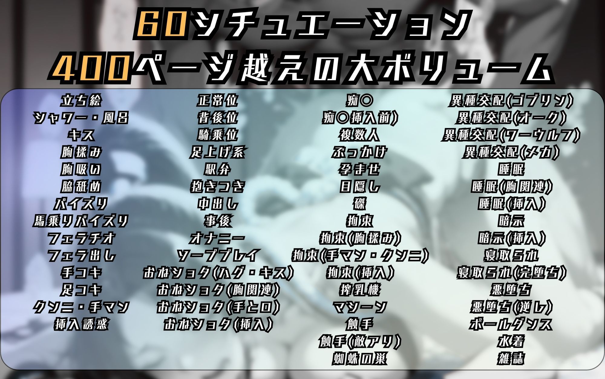 不知〇舞のエッチな日々 画像9