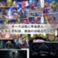 オークにボコられ【ボテ腹エンド】 KIRARA＆INGRID編