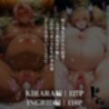 オークにボコられ【ボテ腹エンド】 KIRARA＆INGRID編