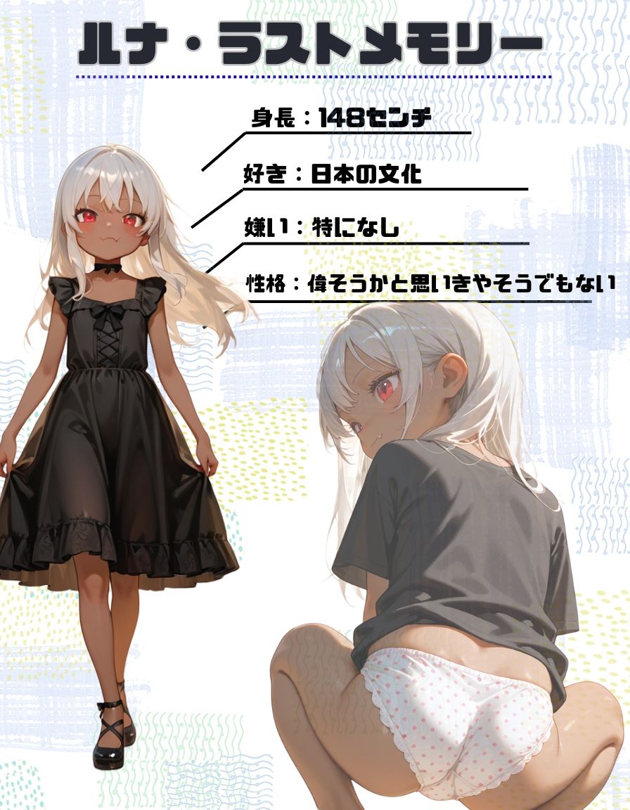 異世界から転生してきた元魔王様といちゃらぶセックス三昧7