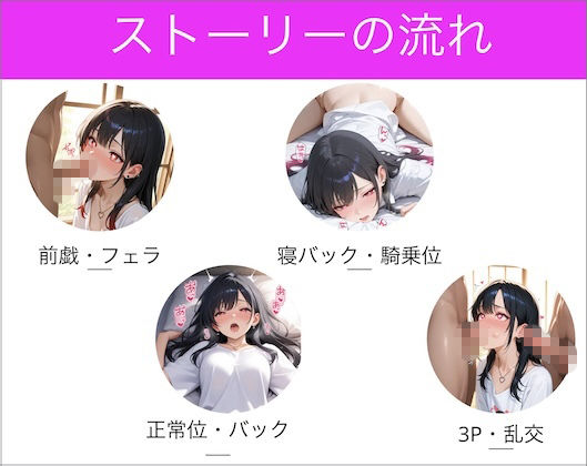 大学性活〜清楚系美女編〜 画像4