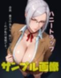 副会長は忙しい