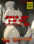 副会長は忙しい