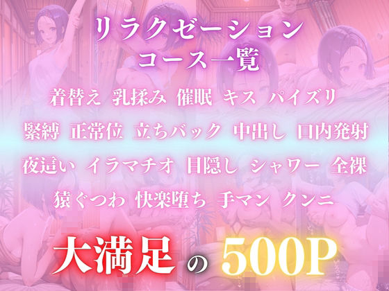 サンプル画像1:催●オイルマッサージ 西連寺〇菜編 CG集500枚(ヒロインLABO) [d_730720]