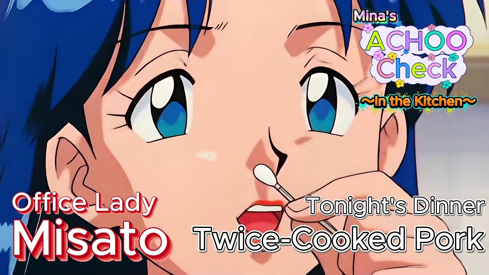 【大自信作！】ハクションチェック〜キッチン編〜（アニメーション）/ ACHOO Check！ 〜In the Kitchen〜 （Sneeze Fetish Animation） 画像2