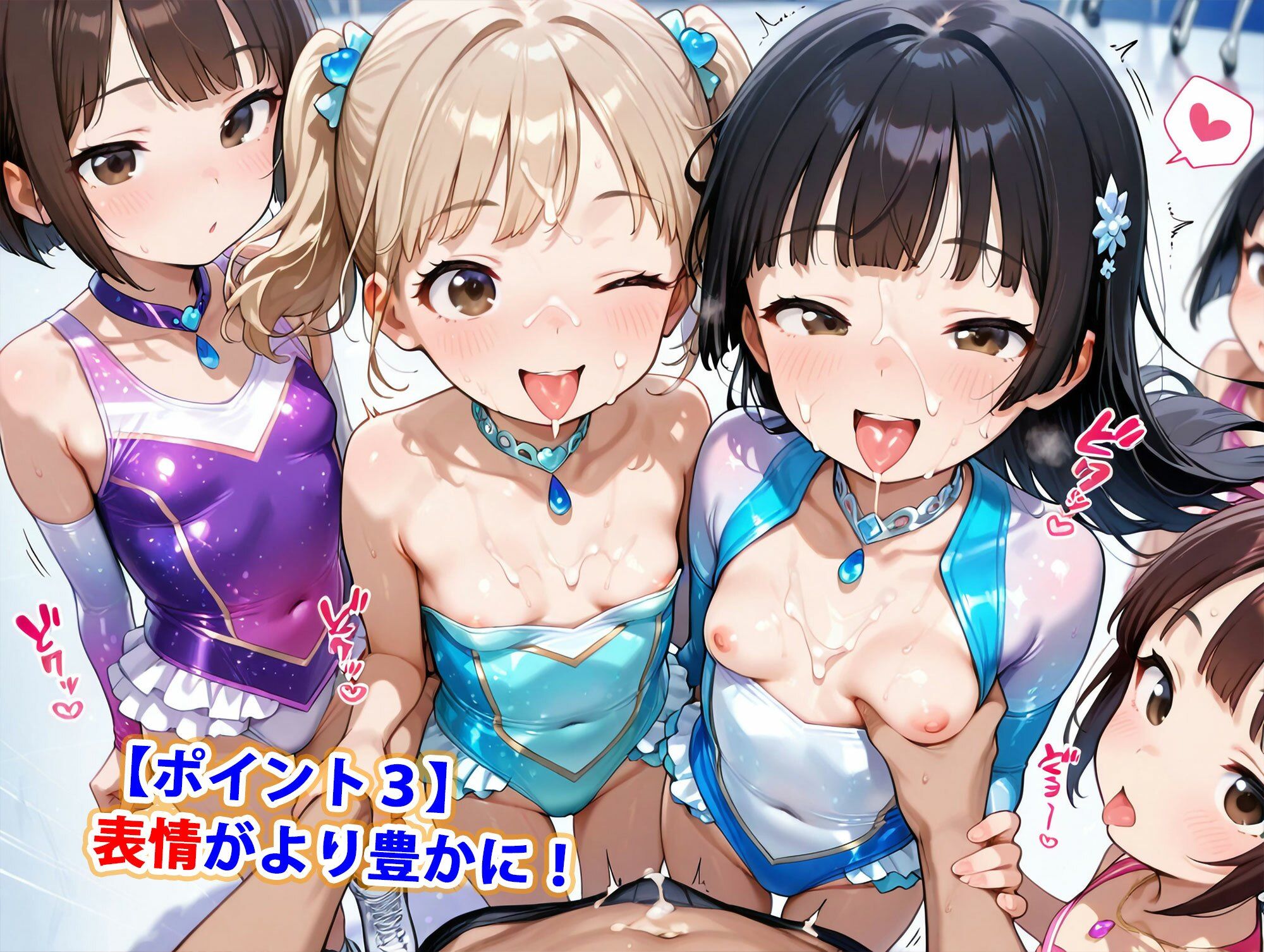 フィギュアスケートちっぱい少女純ハーレム エロ漫画5