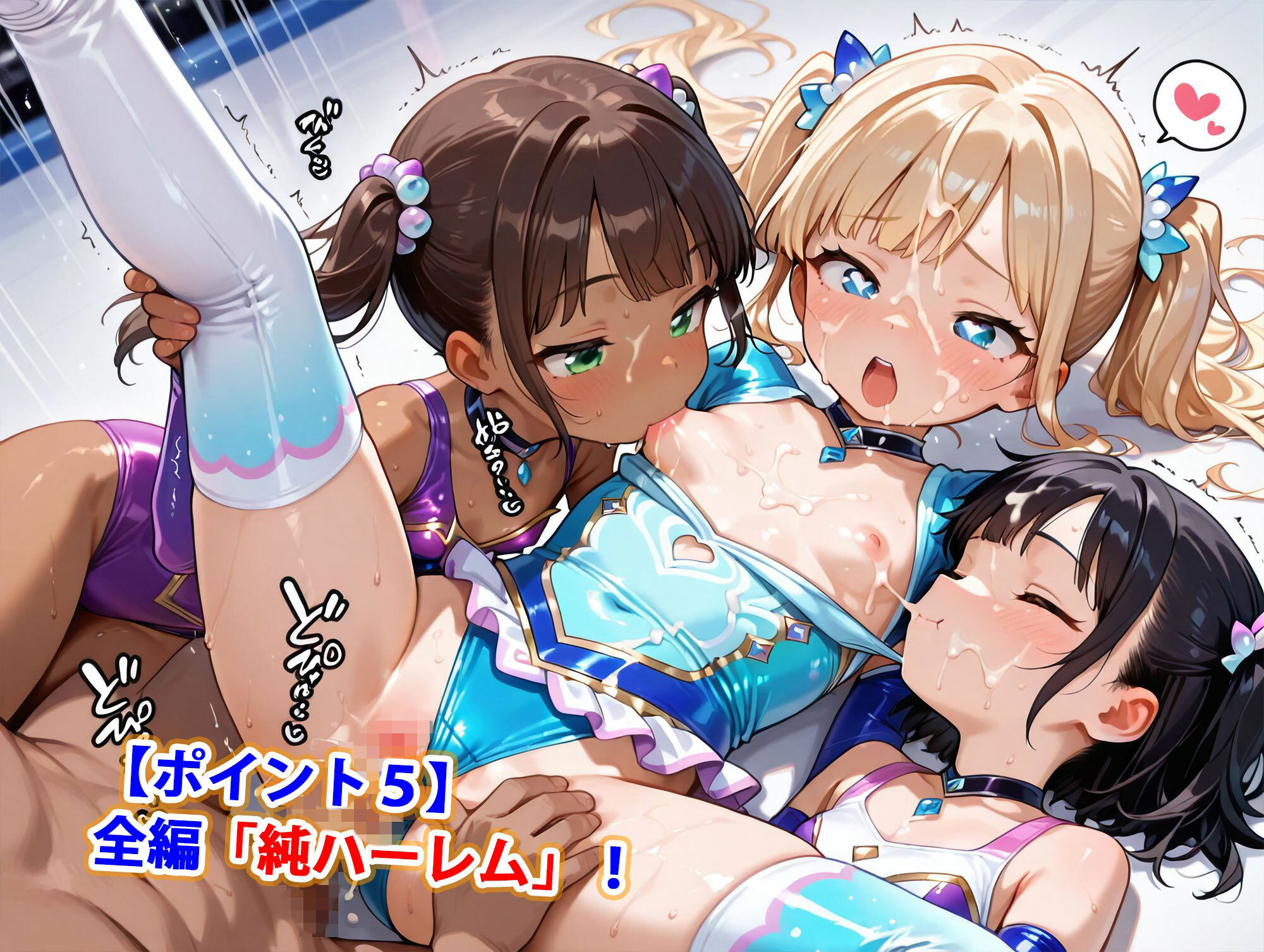 フィギュアスケートちっぱい少女純ハーレム エロ漫画7