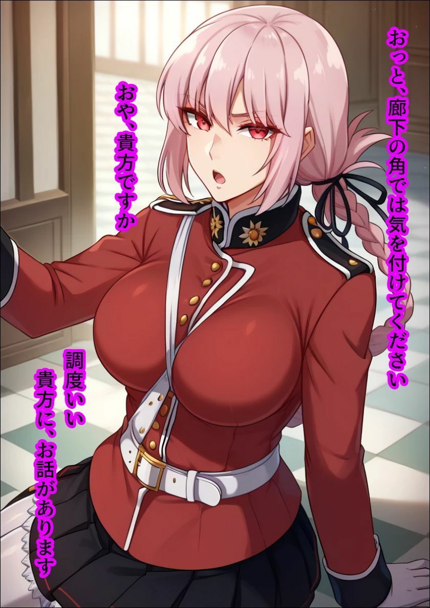 ナイチ〇ゲールに性欲処理される話 画像1