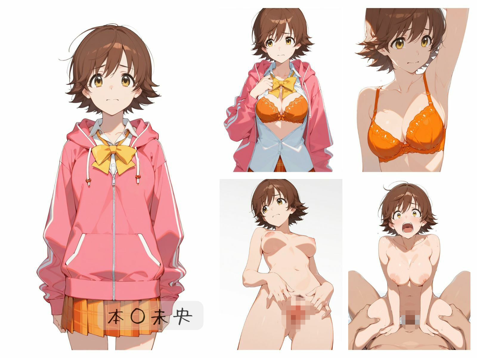 シンデレラアイドル全裸図鑑 Passion編 画像1