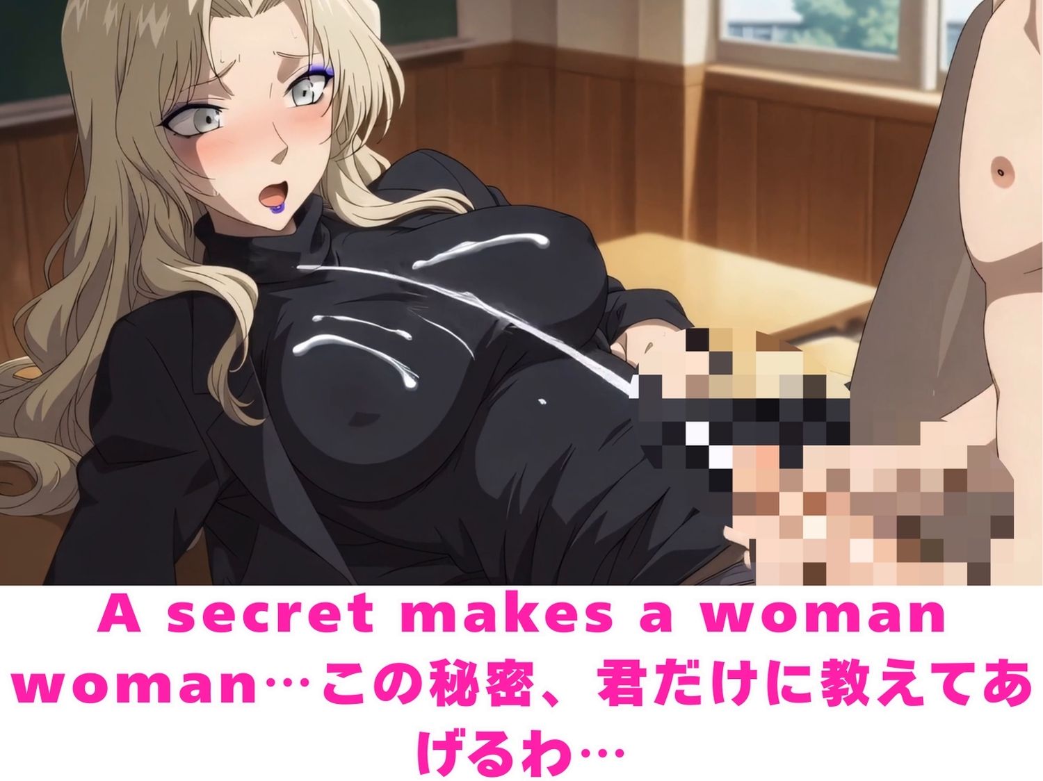 【ぬるぬるエロアニメ】  真相はいつもひとつ…君の体の中 〜名探偵コ●ン 編〜 画像7