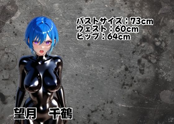 特務捜査官を孕め倒せ【シゴキ極み動画二弾】 画像2