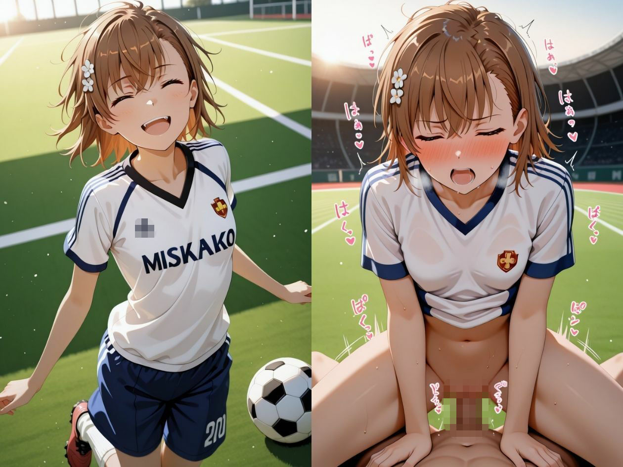 【大人の放課後】制服に秘めたレールガン 画像5